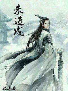 大厦管理者