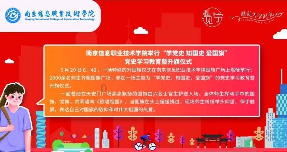 刘洋崭露头角,被武磊激励成未来双料队长!小毛为他开脱