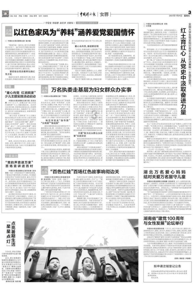 可以和不喜欢的人结婚吗游戏画面