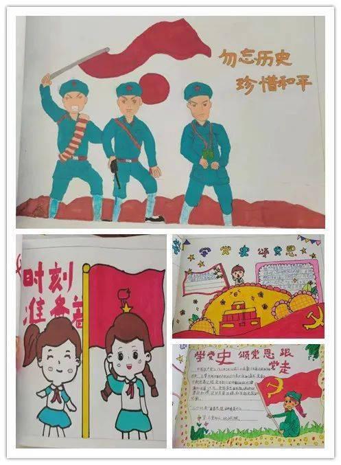 太阳浩劫