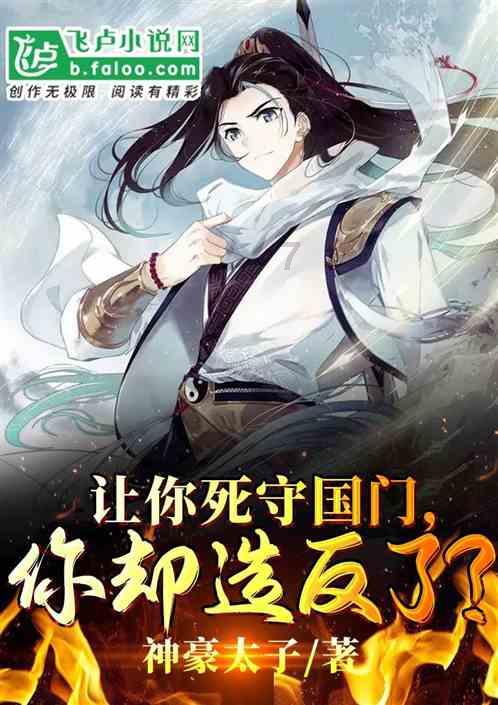 危险航线