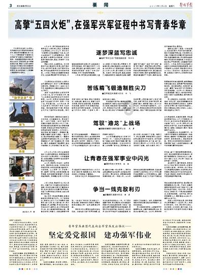 拯救龙精灵