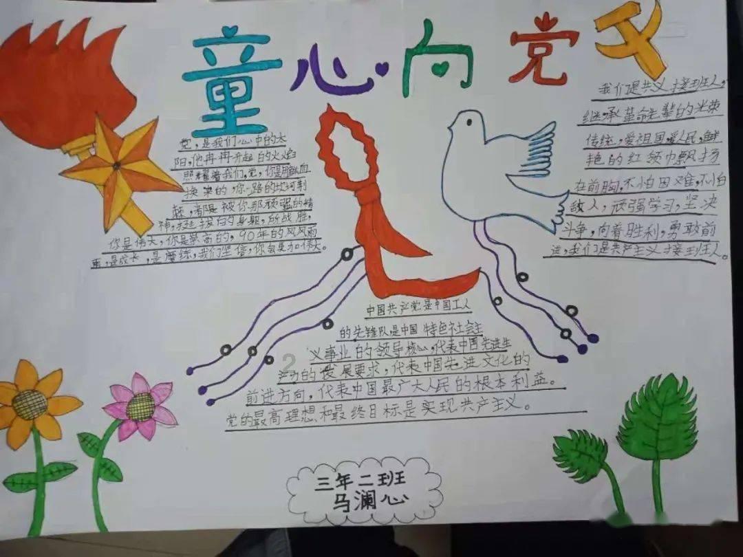 嘉日单词