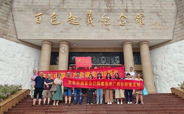 清科热像：致力于红外弱小目标识别 推动红外技术造福人类
