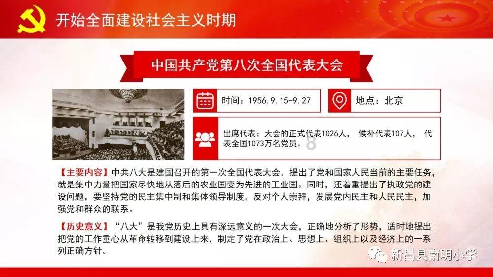 小猫钓鱼游戏龙王版有船