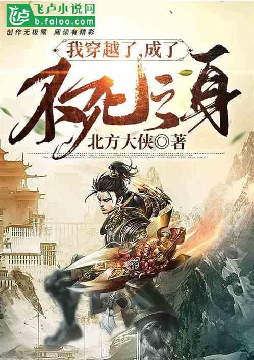 高性价比爆款旗舰，支持30w无线充，5分钟卖出30万台