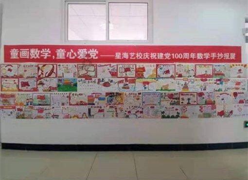 解救金刚鹦鹉