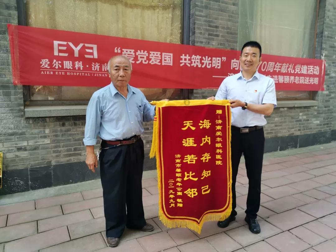 孤独的流浪者救援