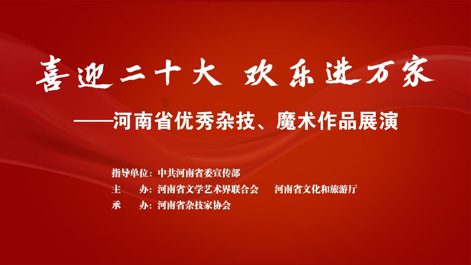 逃离香蕉农田