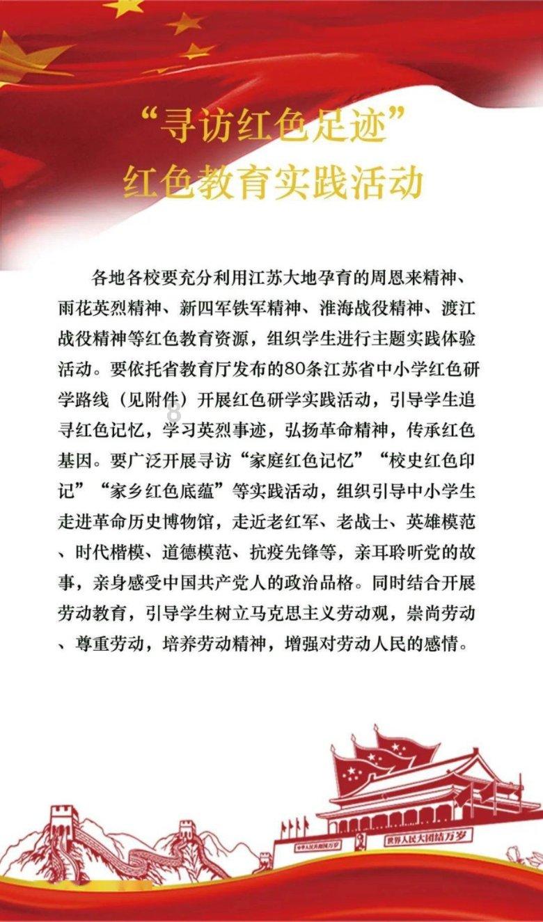 中国体育仲裁委员会已受理体育仲裁申请24起