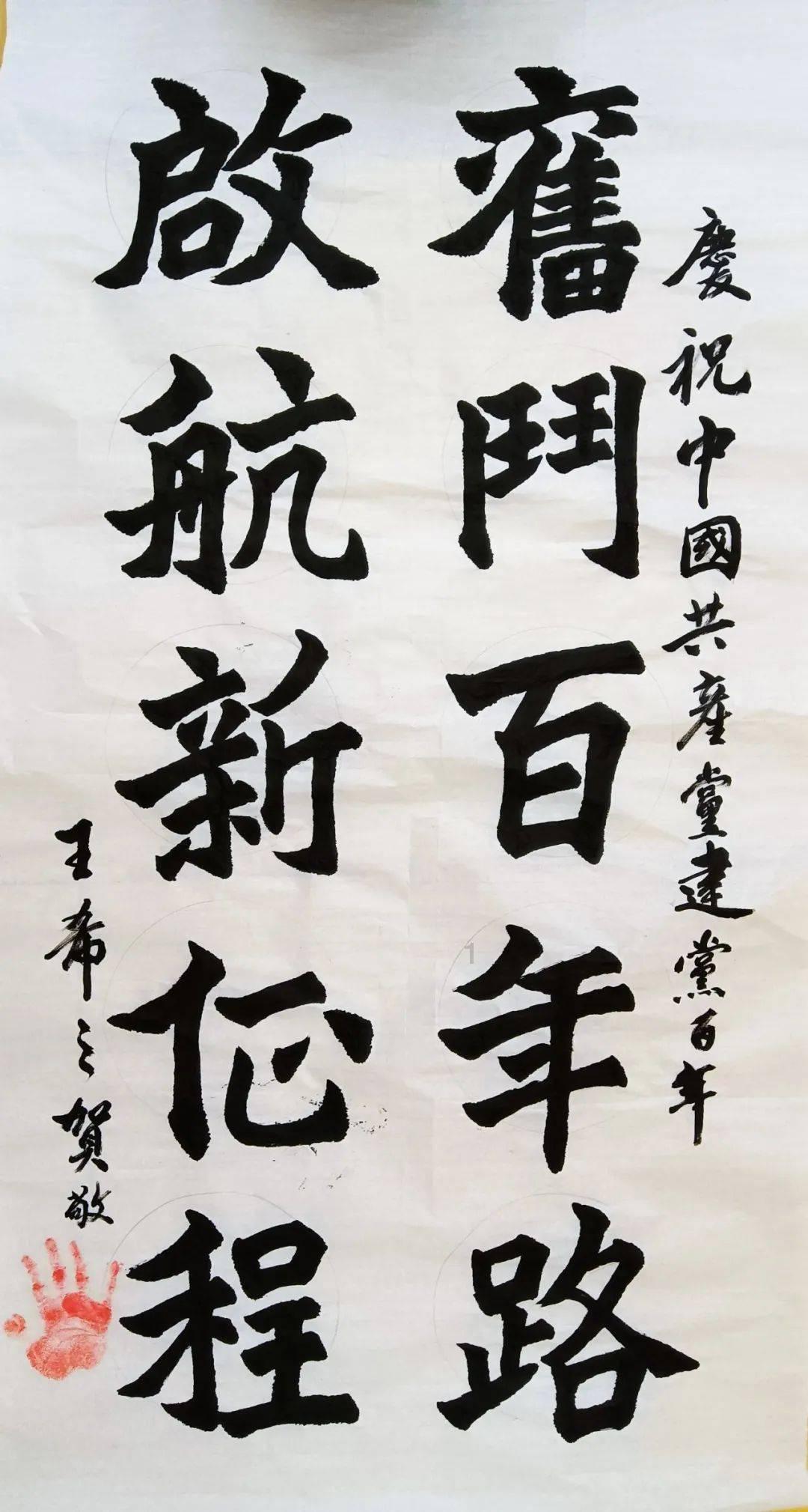 华鼎股份涨停