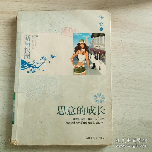 实弹射击