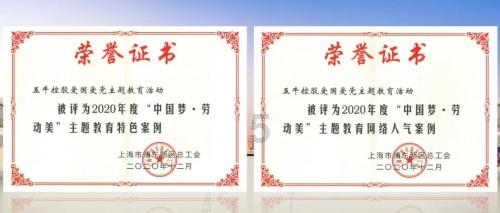 数码宝贝究极对决