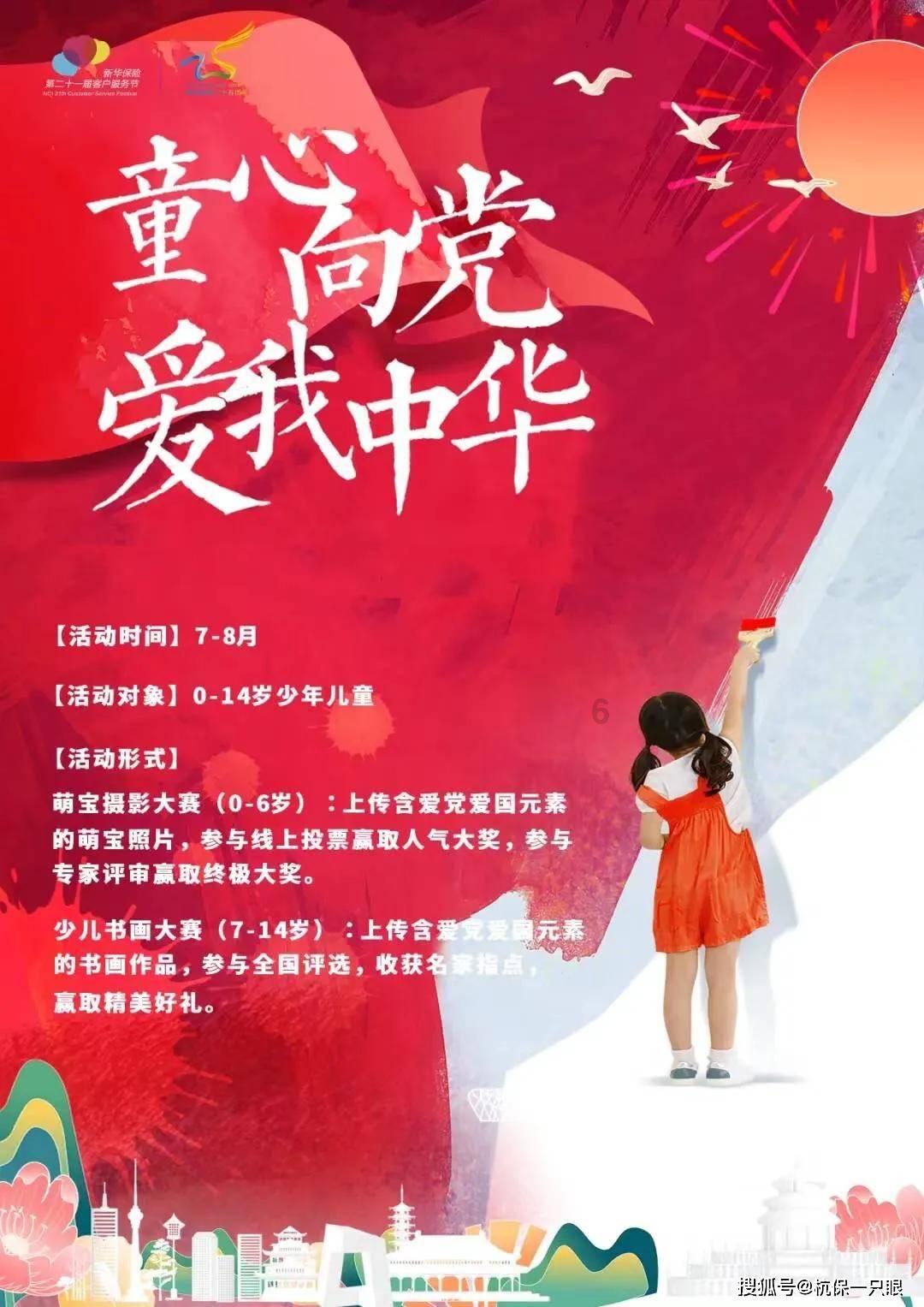 三国群英6