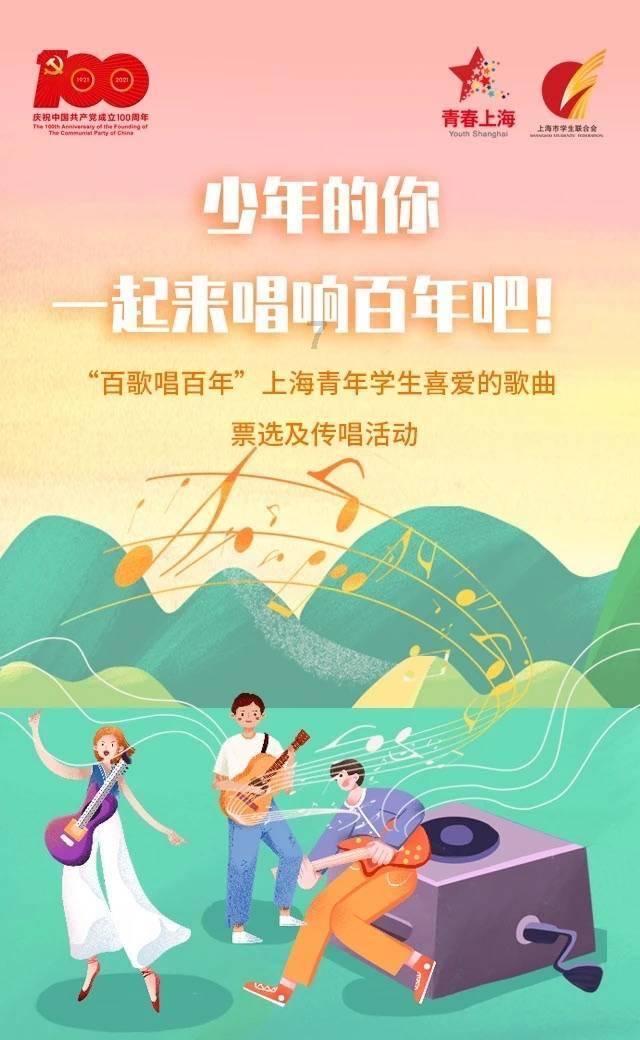 春雨直播app