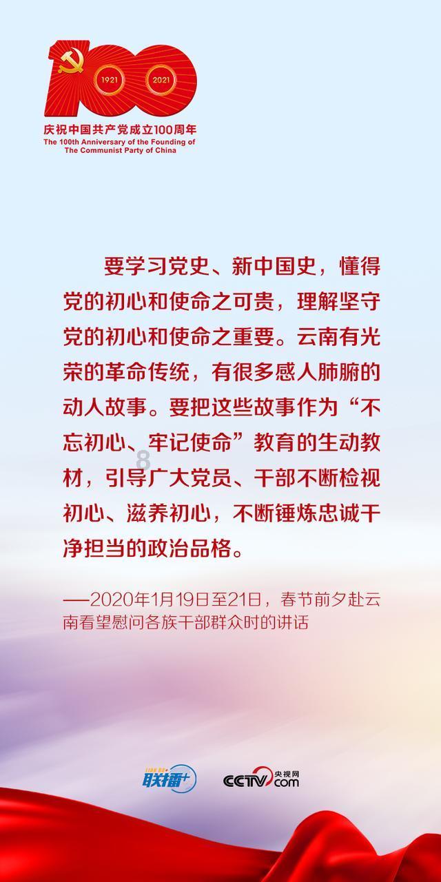 仙剑奇侠传6