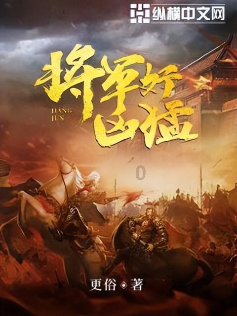 森系丛林