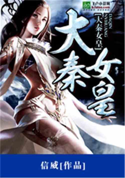 追云者编年史