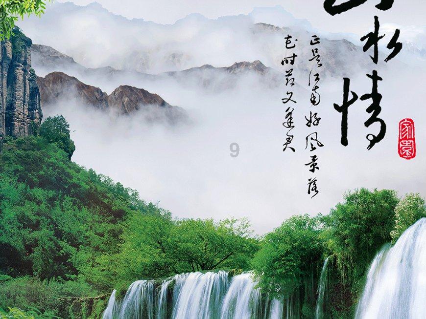 月光影视