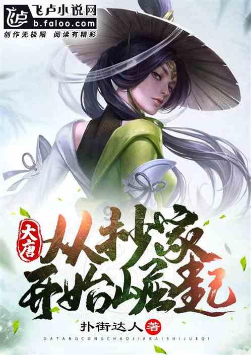 拯救精灵的土地6