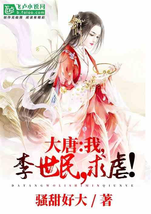 绿钻石进宝箱