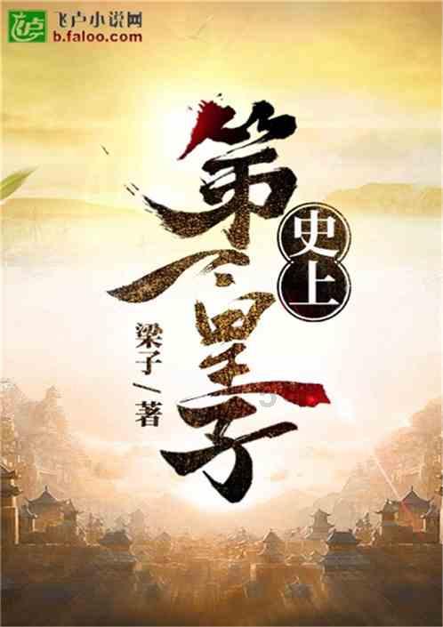 奔跑吧兄弟大冒险2