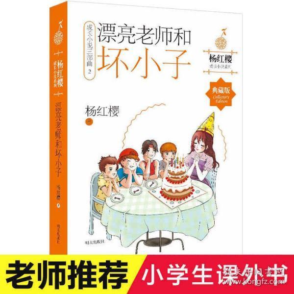 勠力同心 奋发争先——曹县王集镇2023年工作纪实