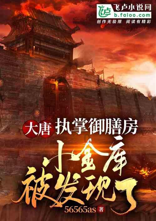 魔法时钟找不同