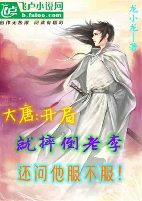 逃离豪宅大厦4