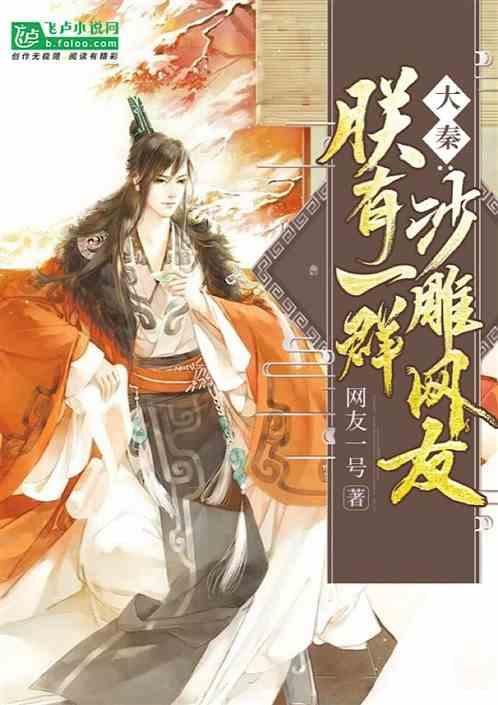 黎明守卫者