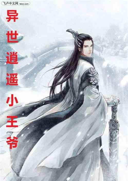 斗战神