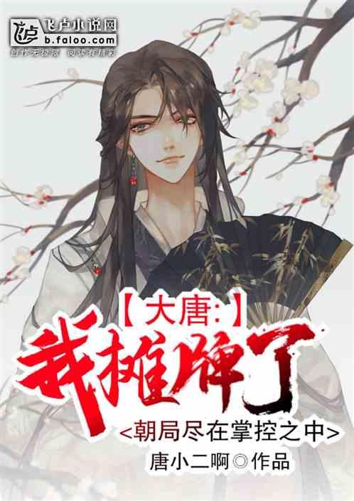 丰田卡车找不同