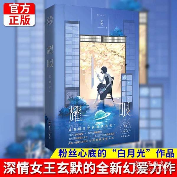 荒野大镖客救赎2