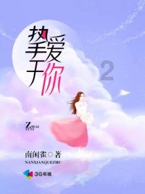 国联证券现涨超4% 公司称将稳妥有序推进与民生证券的整合工作