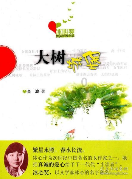 《命运方舟》主线结束位置介绍