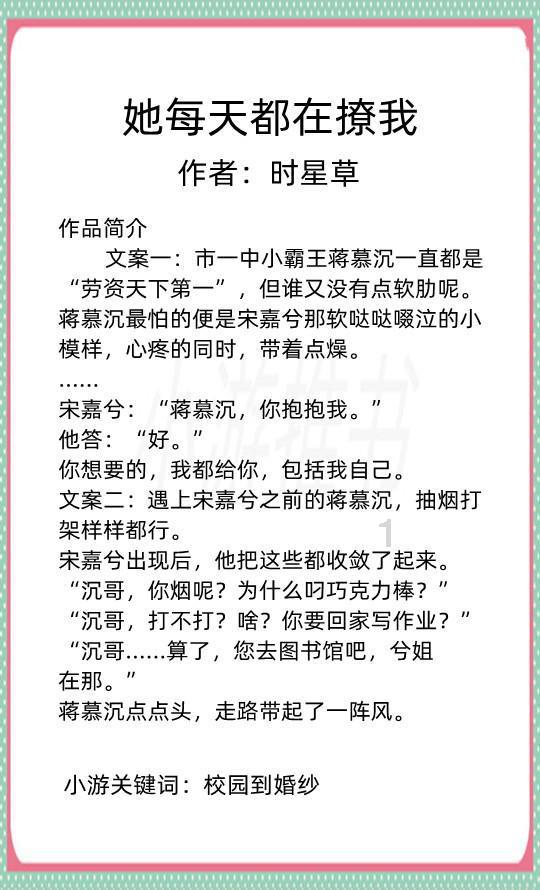 万词王
