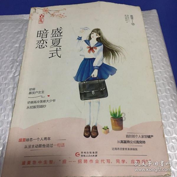 氪原子首次捕获并形成一维气体