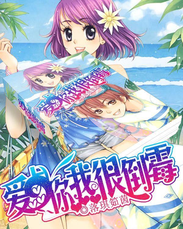 “木头姐”：全力支持马斯克获得特斯拉25%投票权