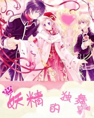 小矮怪挖金矿