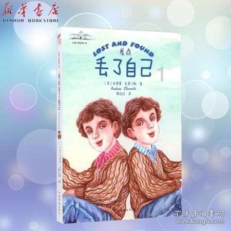 第五人格