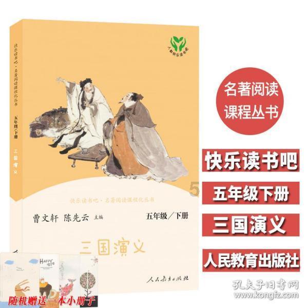 自春运起 陕西西安—新疆阿勒泰航线每周增至14班