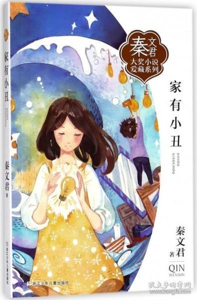 小球进黑洞