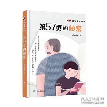全民剧本大师内置菜单