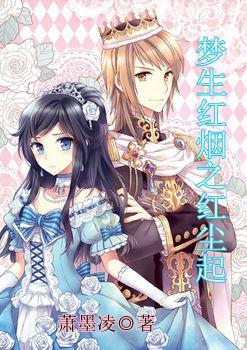 超可爱啦啦队女生