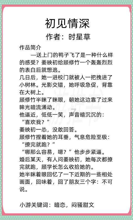 逃离医生的家