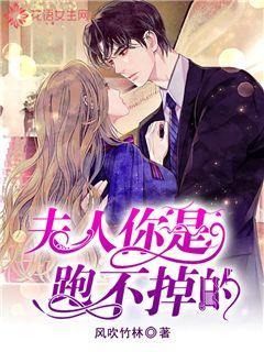 大豪宅逃脱8