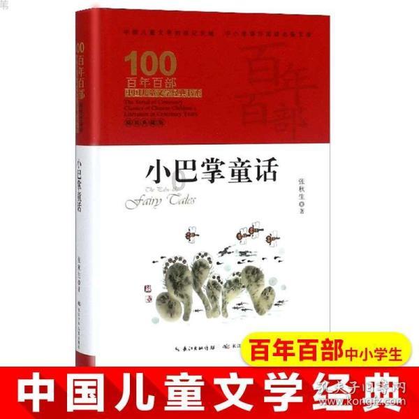 家庭暴力对孩子有哪些影响？游戏画面